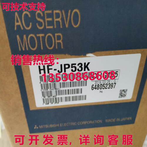 供应原装 HF-JP53K 伺服电机 运输 HFJP53K
