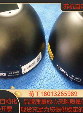 基恩士CA-DDW8光源议价