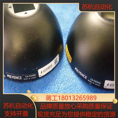 基恩士CA-DDW8光源议价