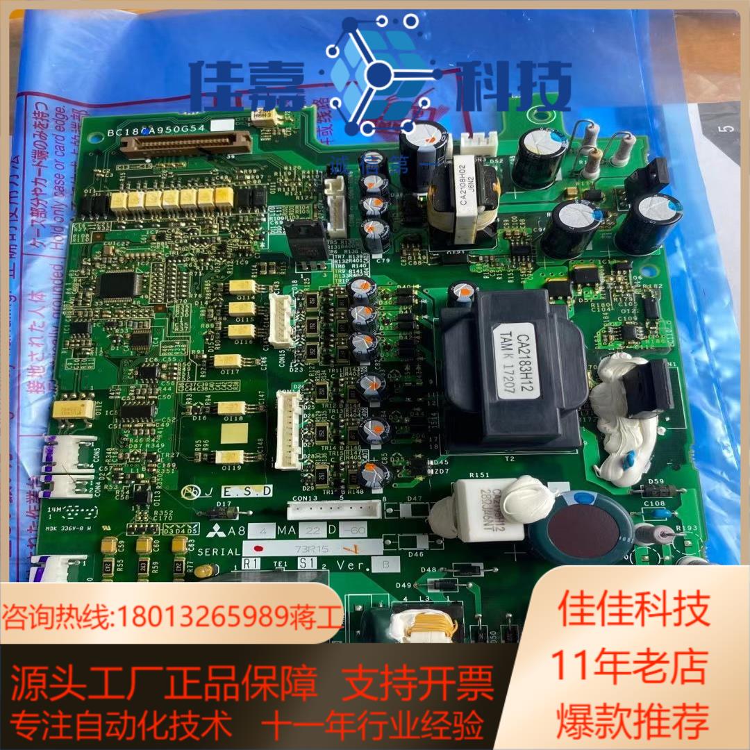 全新A84MA22D-60 BC186A950G54 BC1