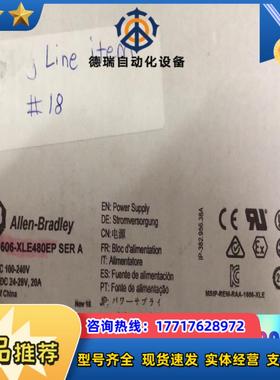 1606-XLE480EP 询价购买议价