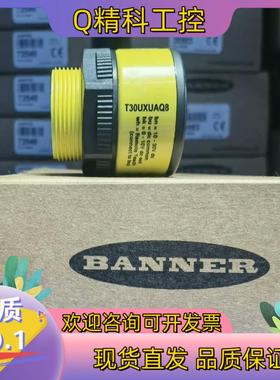 现货邦纳原装超声波传感器T30UUNB询价为准