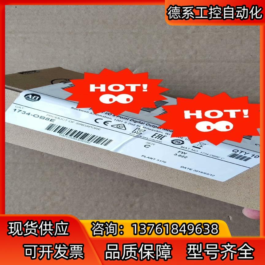 AB 1734-OB8E 正品全新的聊价 1734-OE2C