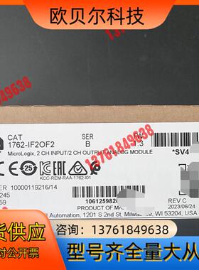 1762-IF20F2 罗克韦尔1个