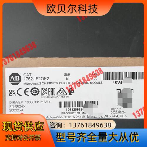 1762-IF20F2 罗克韦尔1个