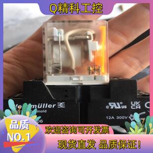 现货D-32758继电器DRM270024LD