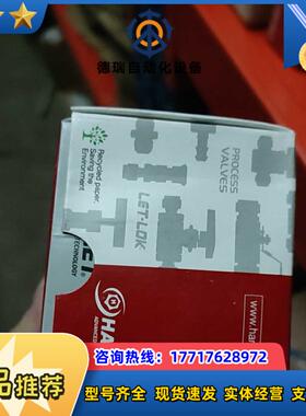 HAM-LET，HAM-LET H6800SSL 1/2 P