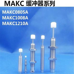 型油压缓冲器akc0805a1008h1210a1005lc-20160604a议价
