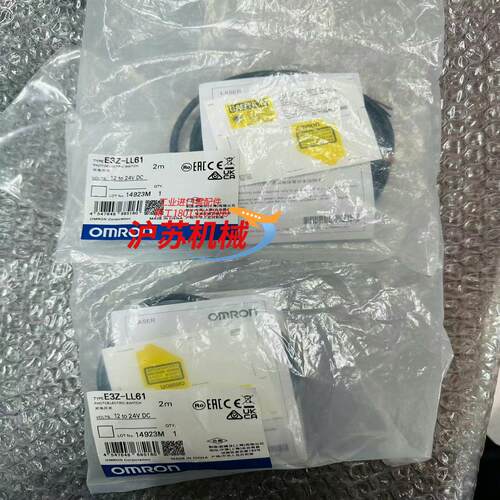 OMROM全新原装E3Z-LL61有2个255实物