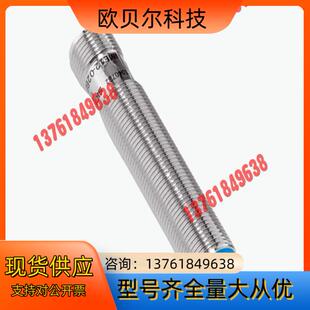 SICK/西克 接近传感器IME12-04BPSZCOS现货