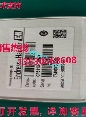 原装供应E+H PH电极CPS11D-7AA21