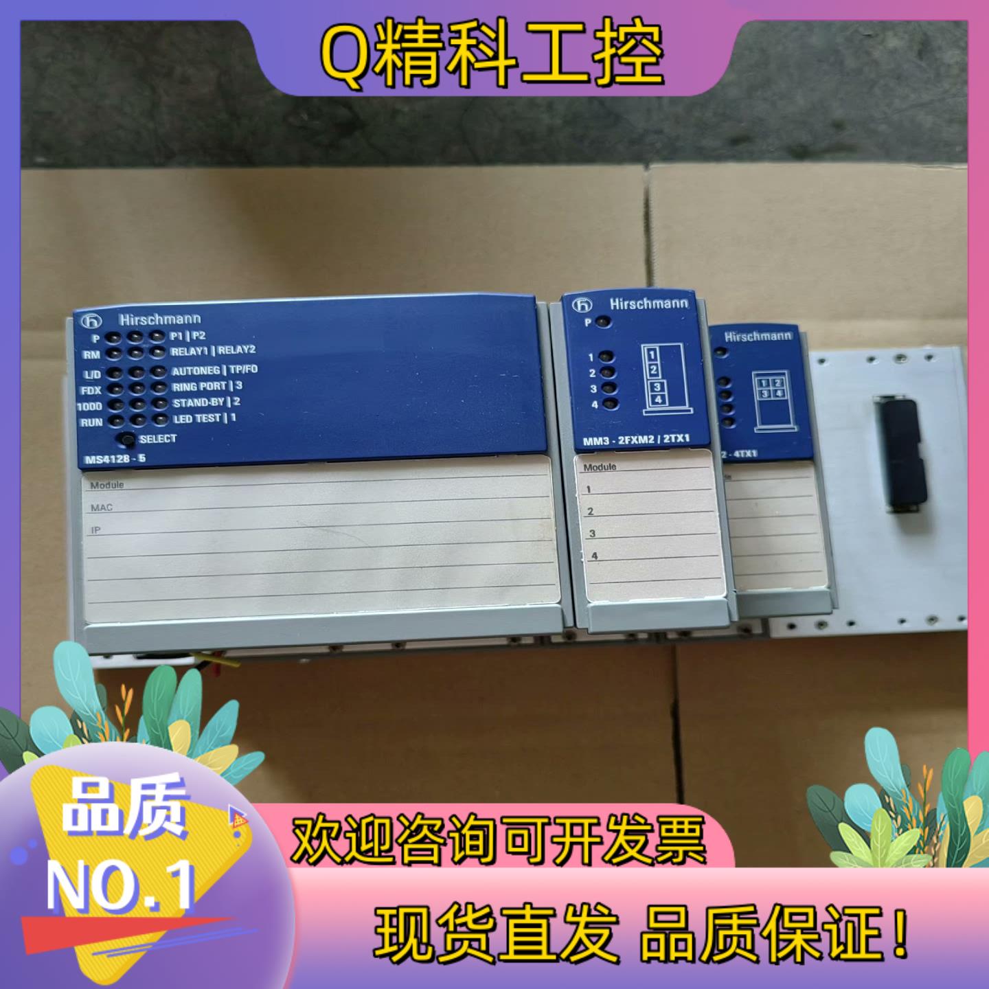 现货MS4128-5  /MM3-2FXM2/2TX1   MM