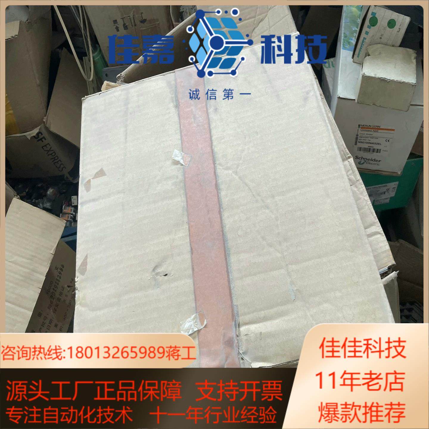 SGDC-15AJAY9安川伺服驱动器  全新原,3C数码配件,隔离器/耦合器,淘宝优惠券,粉丝福利购,淘宝优惠卷