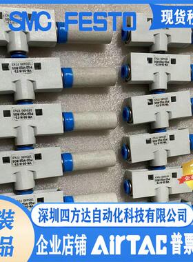 FESTO 真空发生器193490 VN-10-H-T3-PQ2-VQ2-RO1 议价