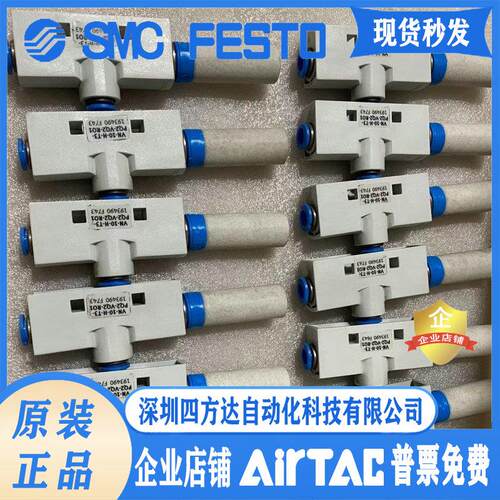 FESTO 真空发生器193490 VN-10-H-T3-PQ2-VQ2-RO1 议价