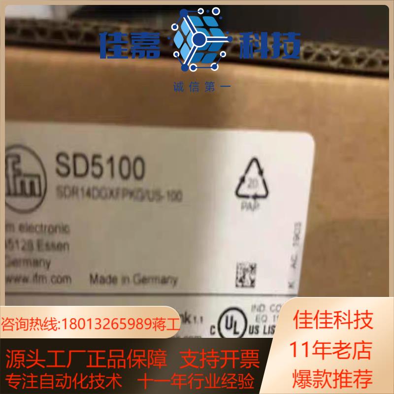 Ifm SD5100 易福门气体传器 SDR14DGXF