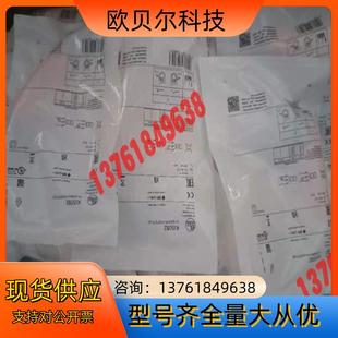 剩下 全新 德国IFM／易福门电容料位开关KI5082