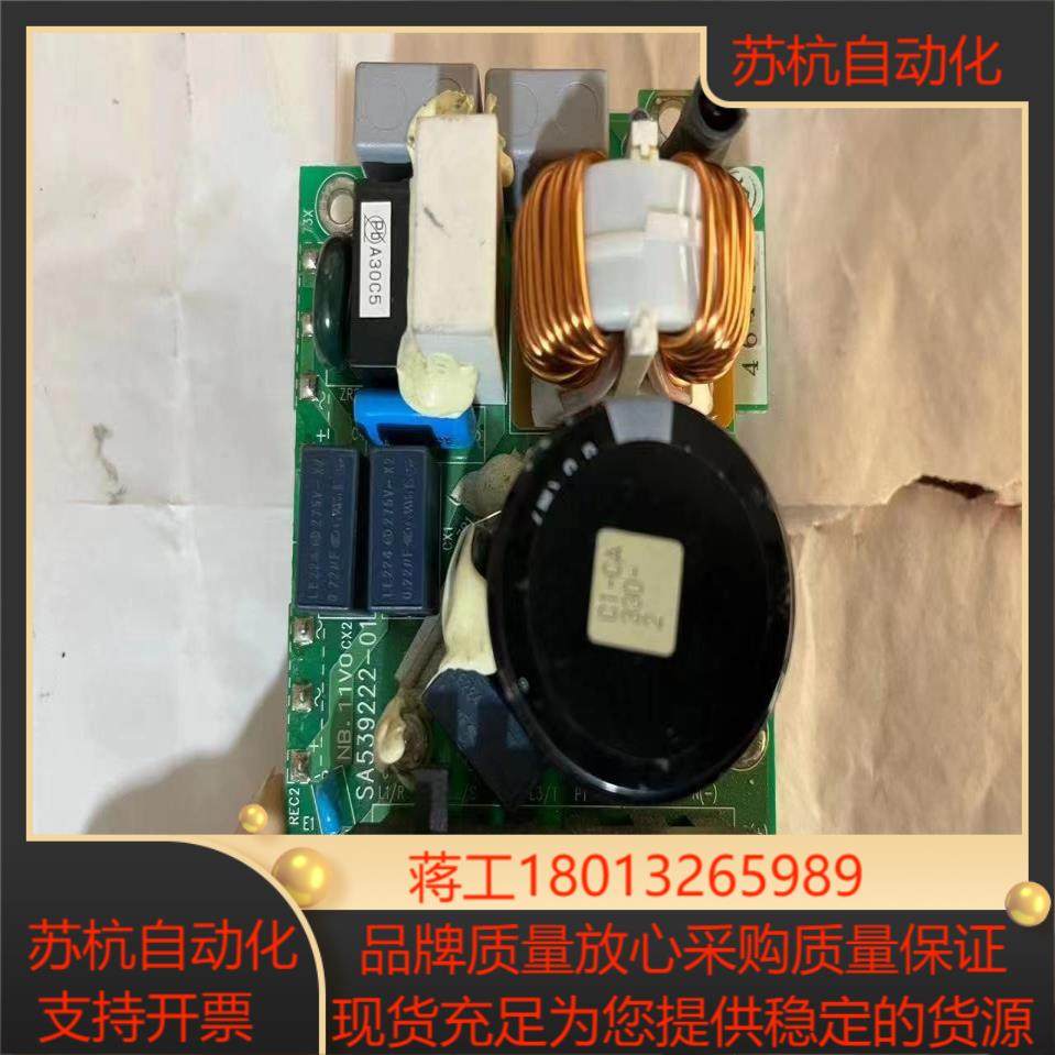 富士变频器E1S C1S 电容板 02kw04kw0