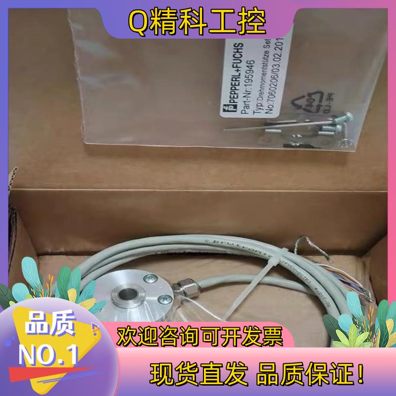 现货全新原装P+F倍加福THI40N-1CAK2R6TN-005
