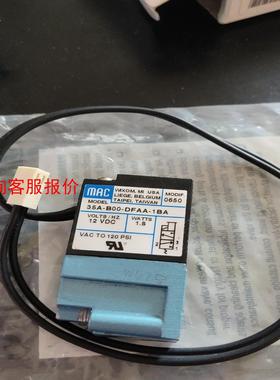 MAC电磁阀35A-B00-DFAA-1BA二手拆件实物拍摄