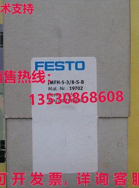 供应原装Festo JMFH-5-3/8-S-B 19702 电磁阀    JMFH53/8SB