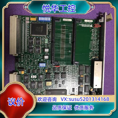 原装NI VME-MXI-2议价
