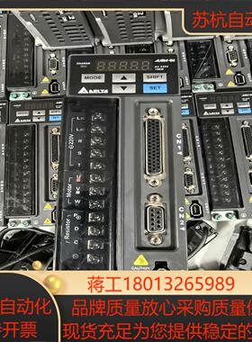 台达B2伺服100W套装，ASD-B2-0121-B