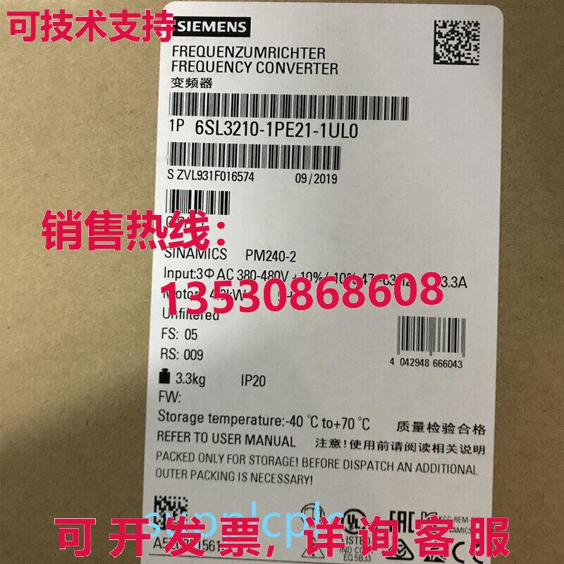 原装供应6SL3210-1PE21-4UL0 电源模块