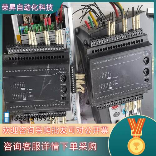 控制器EX1S-20MR-4PT2DA两只见图物
