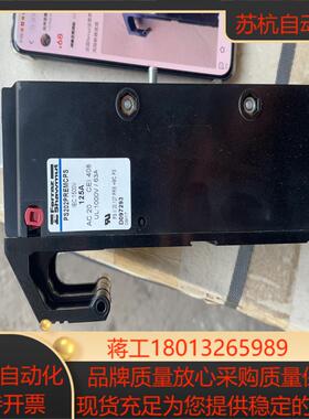 法国ferraz法雷罗兰PS202PREMCPS 1500V