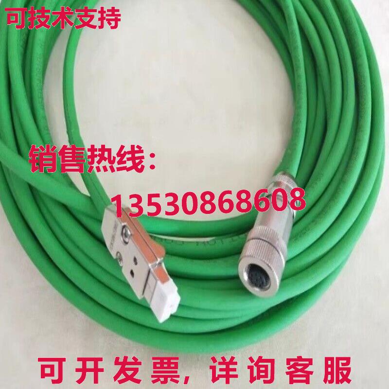 信号反馈电缆6FX5002-2DC34-1AF0 5米库存现货