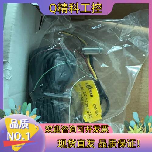 现货鑫精XJC-Z210-2M-H12-A02全新