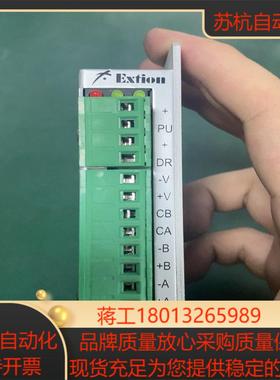 Extion大内步进控制器