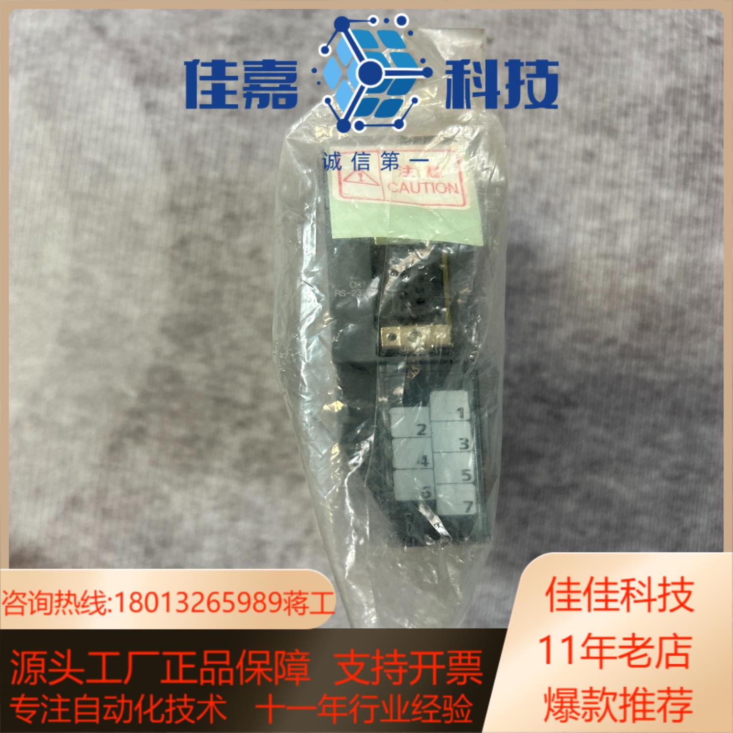 三菱QJ71C24N全新原装正品 外装没有了需要来聊