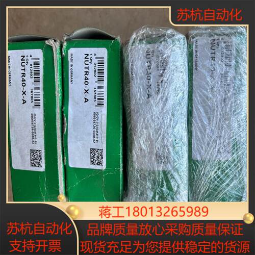 NUTR40有6个NUTR40-X-A，NUKR52有2个，