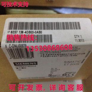 6ES7 模块 138 0AB0 6ES7138 4DB03 供应原装