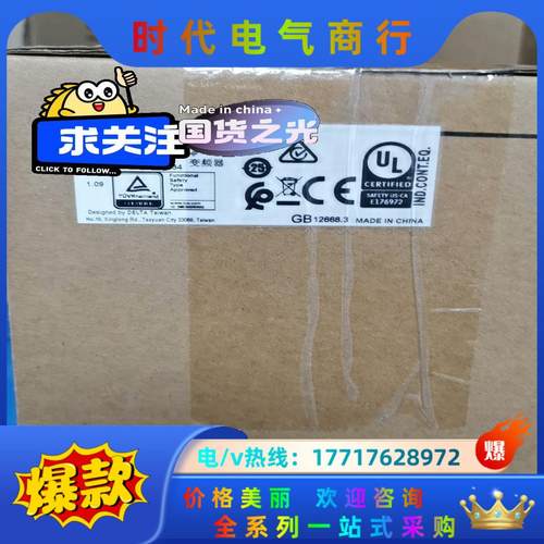 台达变频器VFD007EL21A全新原装正品，议价