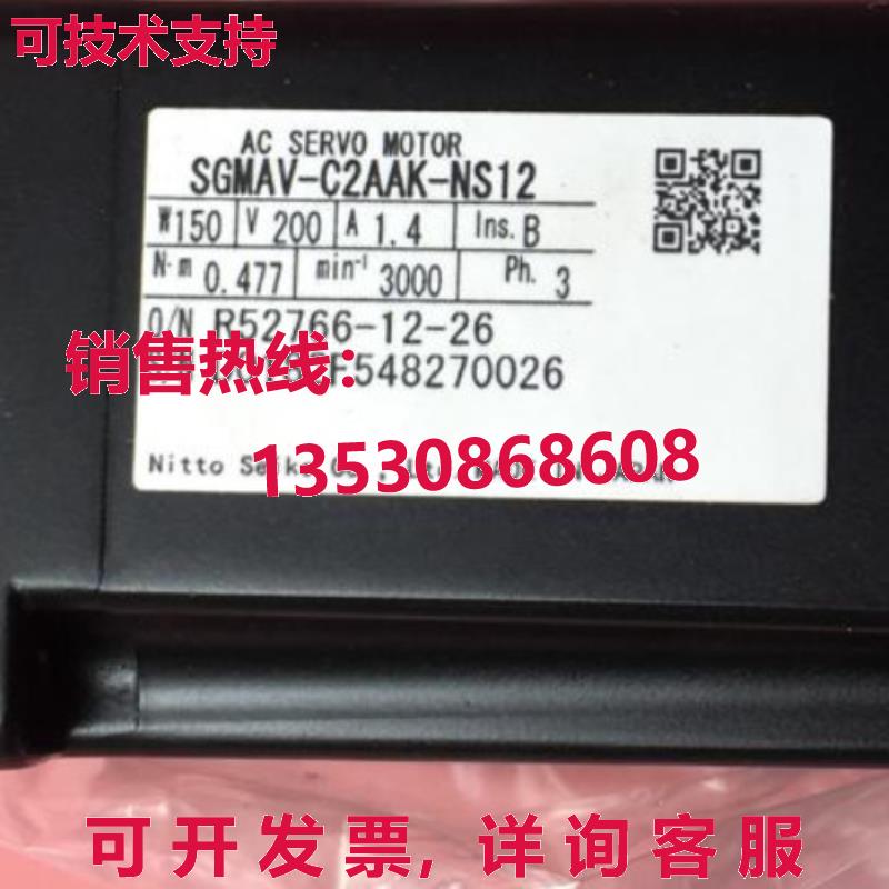 原装供应YASKAWA SERVO 发动机 SGMAV-C2AAK-NS12