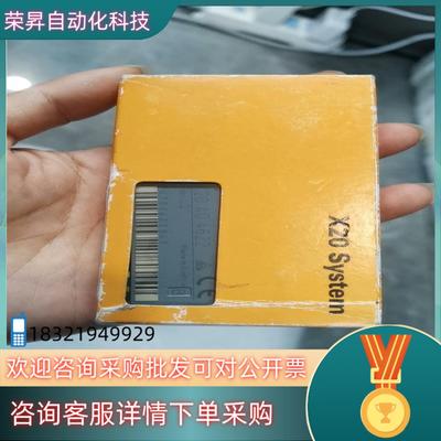 现货贝加莱X20A04622  全新原装有