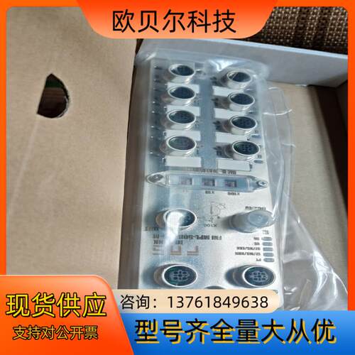 现有 全新原装正品 FAS FNI MPL-508-