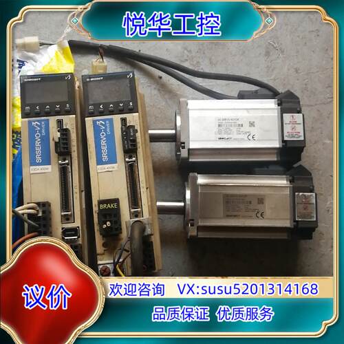 原装禾川伺服控制器电机SV3A040A-D1/SV3H040A-议