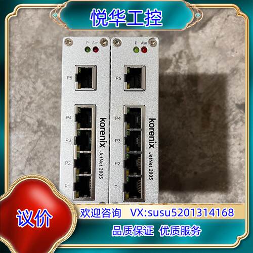 Korenix 科洛理思 JETNet 2005 功议价