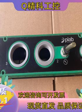 现货Piab真空发生器 piCLASSIC