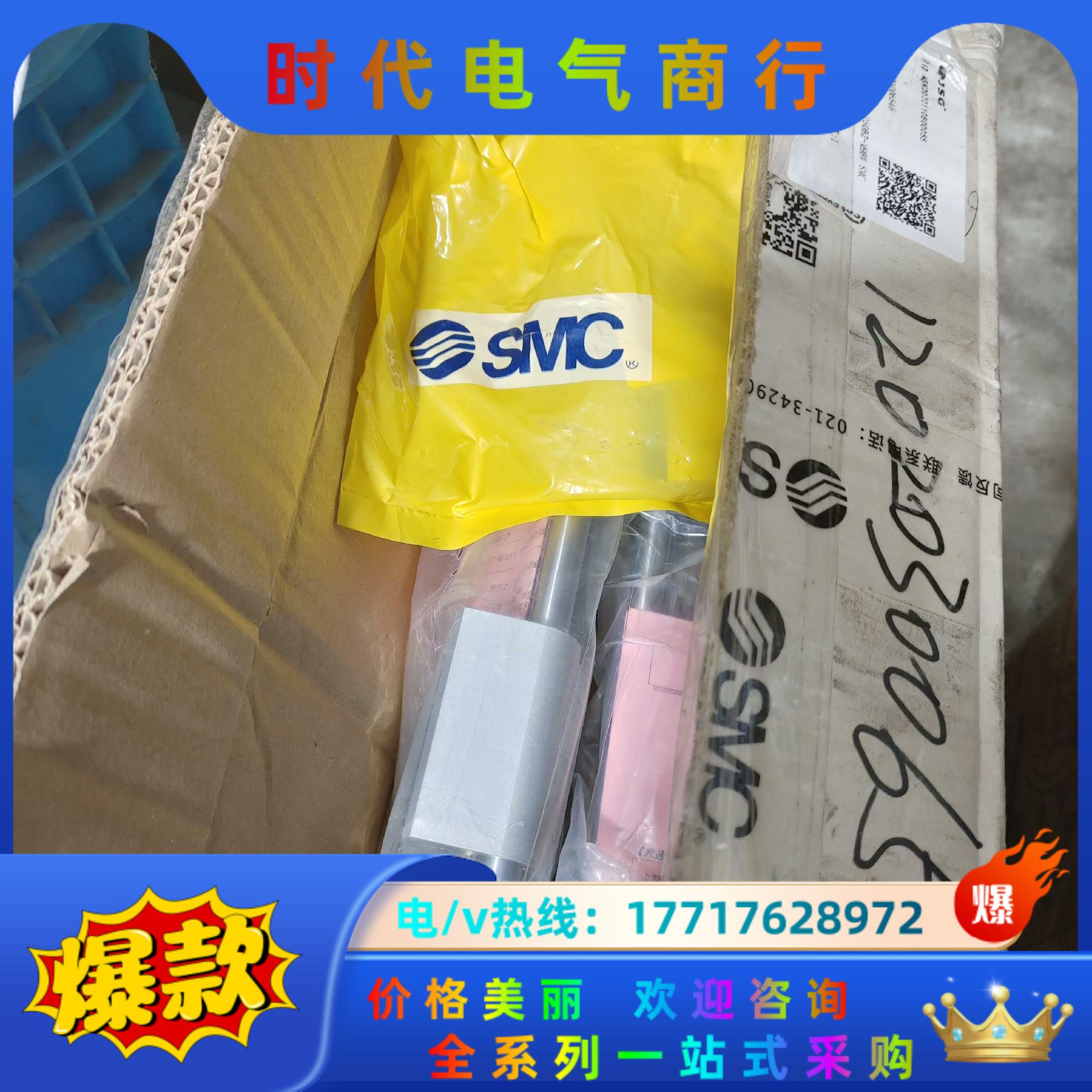 SMC，CY1S15-250Z，全新原装正品，配件齐全议价