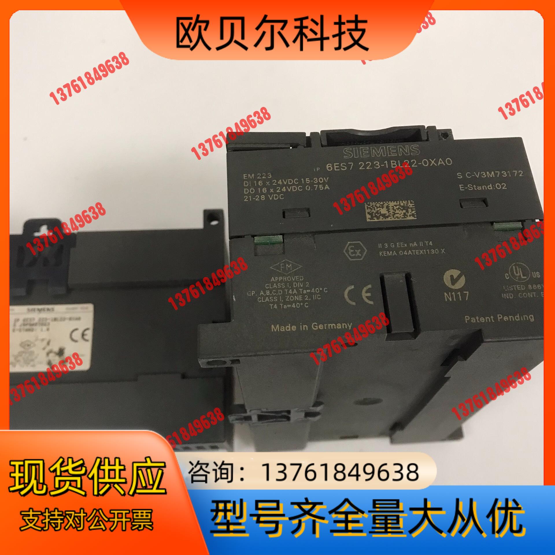 6ES7 223-1BL22-0XA0 西门子模块