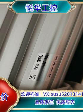 原装全新SMC气缸型号MDB1KB32-400-XC6，有量，标议