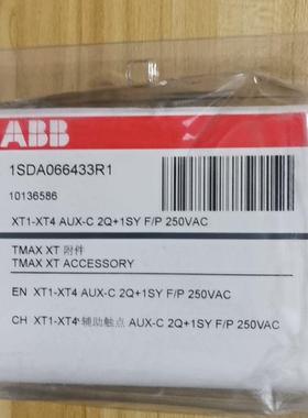 （请询价）ABB 辅助触点 1SDA066433R1 AUX-C 25议价