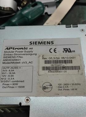 [德峰]A5E00320831-G5西门子工控机150W电源，功能包