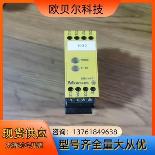 穆勒安全继电器ESR4-N0-31   原装，功能，