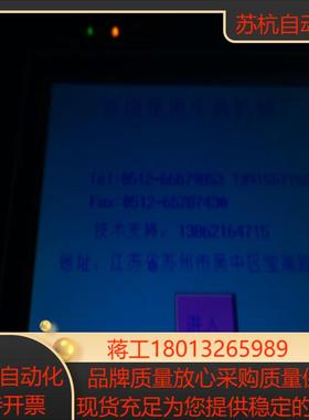 MT506mv正常使用非功能问题